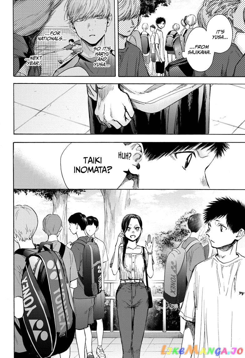 Blue Box, Chapter 38 image 18